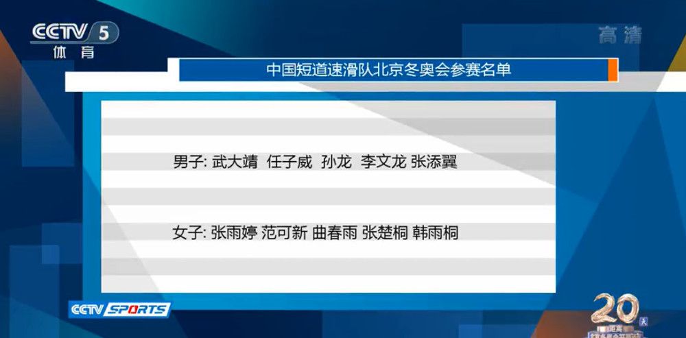 这是他们最好的时刻，他们是一支拥有优秀球员的优秀球队，而且是在他们主场进行的比赛。